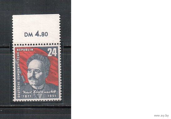 ГДР-1951,(Мих.294)  **    , Карл Либнехт (одиночка)