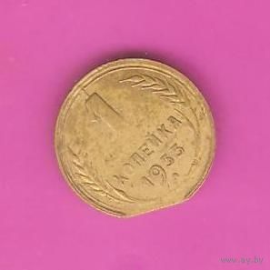 1 копейка 1933г. БРАК (край листа)