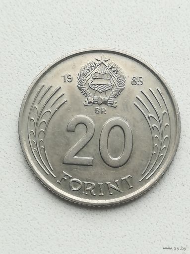 Монета 20 форинтов 1985 года. С рубля.