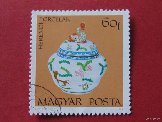 Венгрия 1972 г.