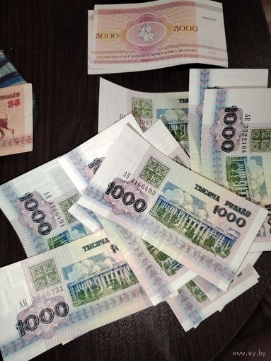 1000рублей 1992г