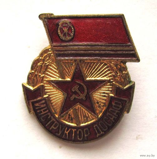 Инструктор ДОСААФ