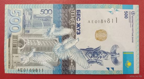 Торг! Казахстан. 500 тенге 2017 года, АЕ 01 898 11