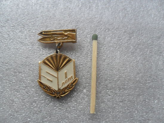 БТИ им. Кирова