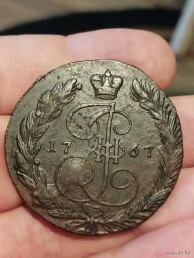 5 копеек 1767 ем. Сохран!