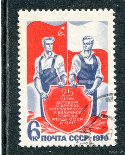 СССР 1970.. Договор с Польшой