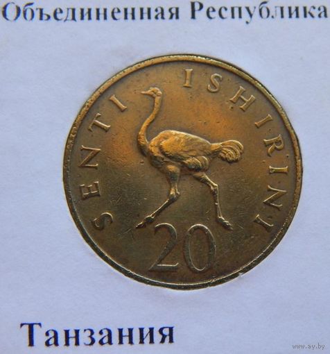 Объединенная Республика Танзания 20 шиллингов 1979 год