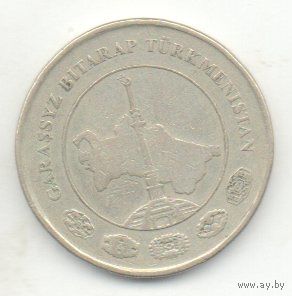 РЕСПУБЛИКА ТУРКМЕНИСТАН 10 ТЕНГЕ 2009