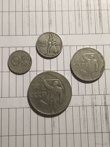 50 лет советской власти.