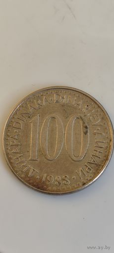 Югославия 100 Динара 1988
