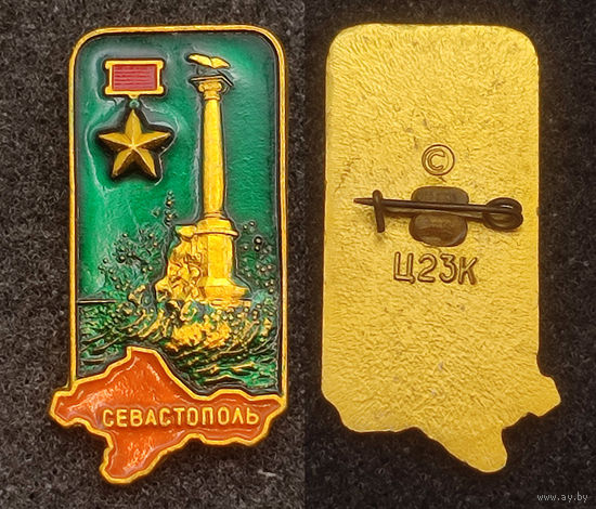 Крым. Город Севастополь