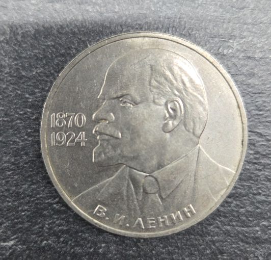 Монеты юбилейные СССР лотом