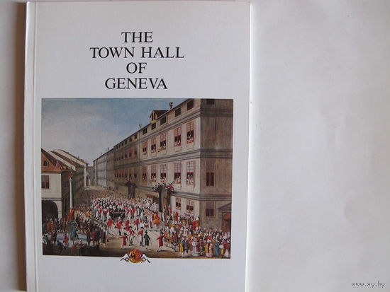 The Town Hall of Geneva (иллюстрированная история ратуши Женевы)