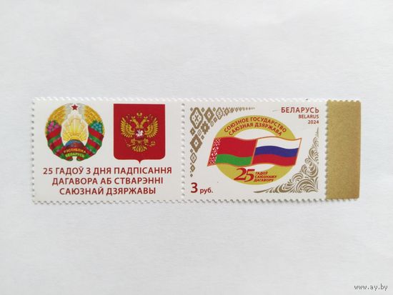 Беларусь  2024