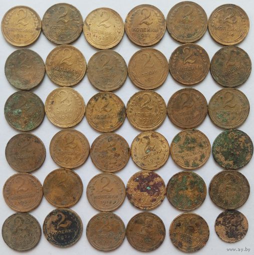 Лот 2 копейки СССР