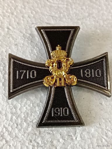 Царский Нагрудный (наградной) полковой знак "Лейб-Гвардии гвардейского экипажа" реплика