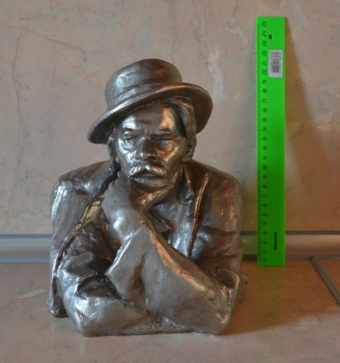 Бюст "Максим Горький". Скульптор Л. Торич 75. Высота 23 см.
