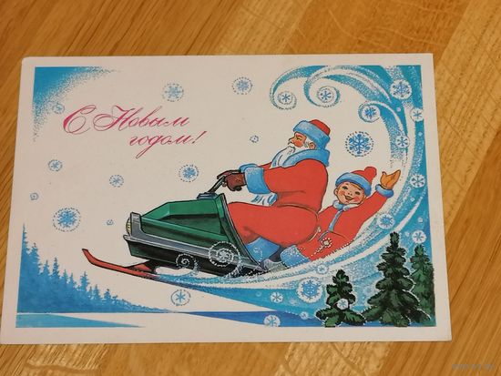 Зарубин С новым годом чистая