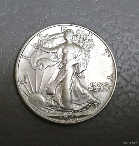 50 центов 1947 г. Не частая