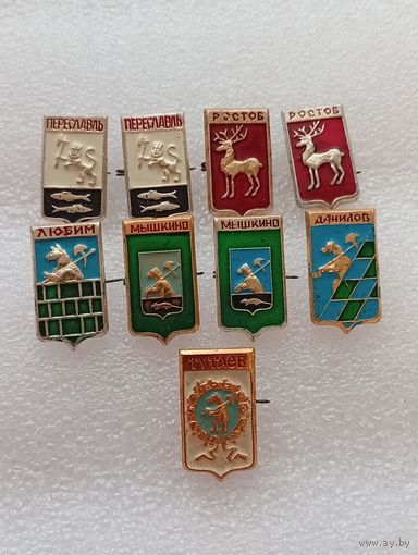 Тутаев. Переславль. Мышкино. Любим. Ростов. Данилов. Цена указывается за один значок. #-V-04