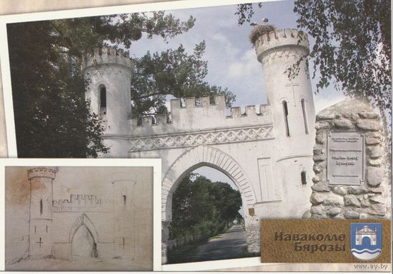 Беларусь 2012 д. Старые Пески Фрагмент усадьбы Пусловских Березовский район (к5)