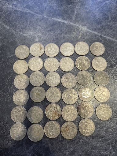 50 грошей 1923 года