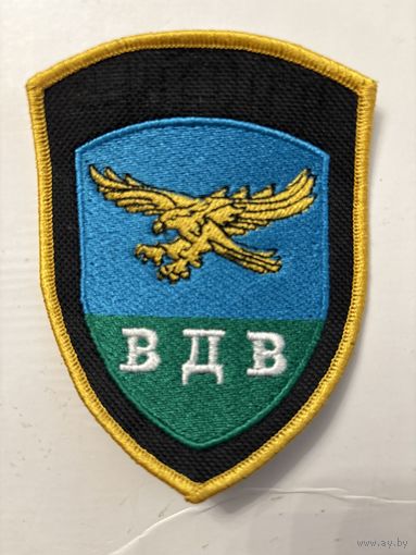 Шеврон вдв