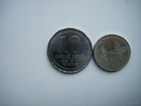 Шри-Ланка 10 рупий 2017г.