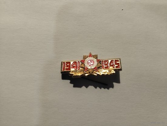 1941-1945