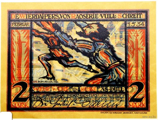 РАСПРОДАЖА!!! - ГЕРМАНИЯ МЮНСТЕР (Северный РЕЙН-ВЕСТФАЛИЯ) 2 марки 1921 год (второй сюжет) - BU!