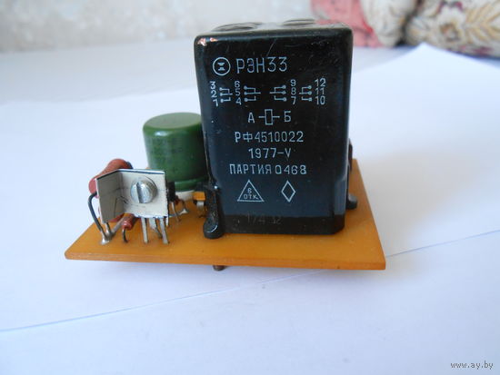Плата с реле  РЭН 33