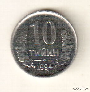 Узбекистан 10 тийин 1994