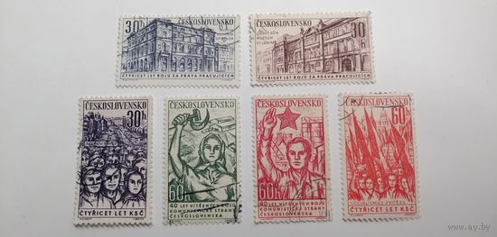 Чехословакия 1961. 40-летие Коммунистической партии Чехии. Полная серия