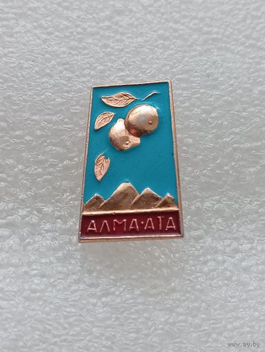 Алма-Ата. #-VI-03
