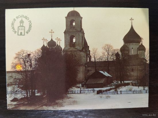 Календарик Золотое кольцо России