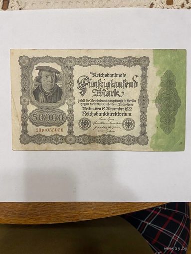 Германия 50000 марок 1922 г. -0801
