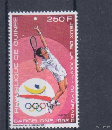 [1938] Гвинея 1988. Спорт.Теннис.Олимпийские игры.