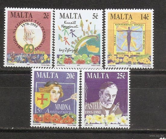 КГ Мальта 1995
