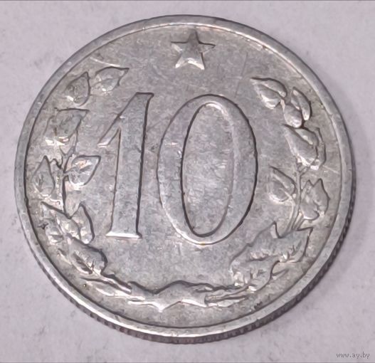 Чехия. 10 геллеров 1963 года.