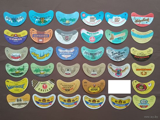 Пивные этикетки СССР и СНГ по рублю за этикетку, см. описание лота, ю-916 (3764)