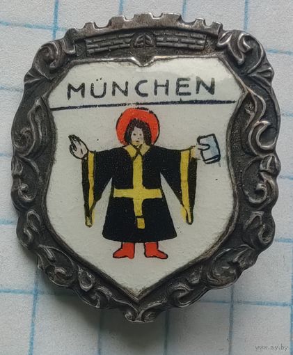 Мюнхен