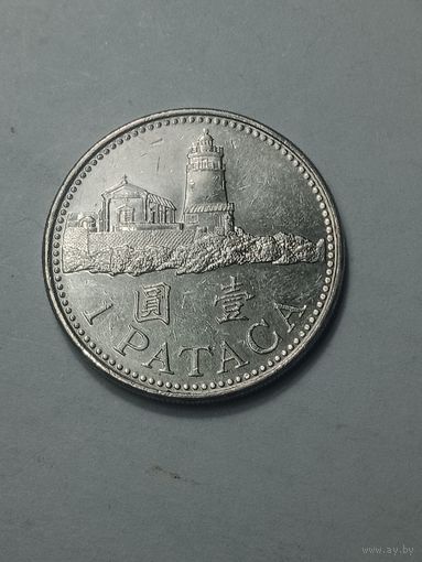 Макао 1 патака 2007  года .
