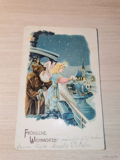 Открытое письмо, почтовая карточка до 1917 года, Германия.