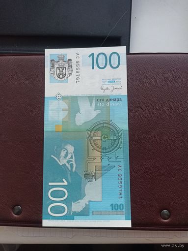 СЕРБИЯ 100 динар 2006 год