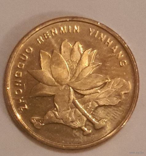 Китай 5 цзяо 2012