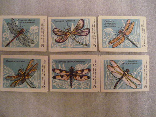 Спичечные этикетки:Стрекозы.Ревпуть