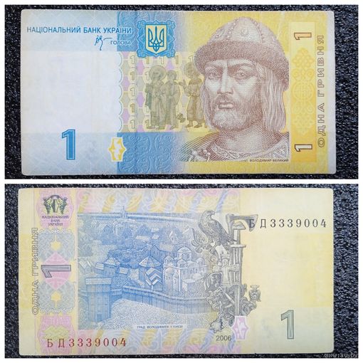 1 гривна Украина 2006 г.