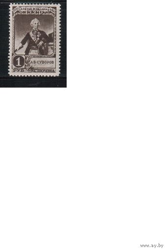 СССР-1941 (Заг.712)   ** , Суворов