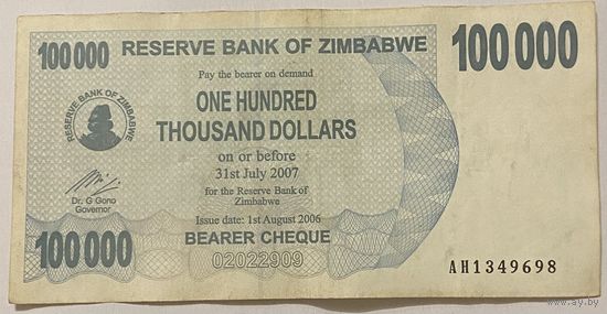 Банкнота 100000 долларов 2006 год. Зимбабве