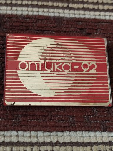 Выставка " Оптика- 92".